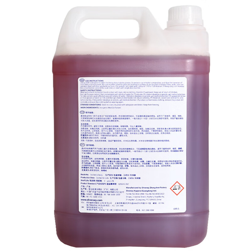 Taihua Shijiabao Jiabao degreaser range hood factory degreaser 5L degreasing cleaning wash oil cleaning oil cleaning wash oil cleaning wash