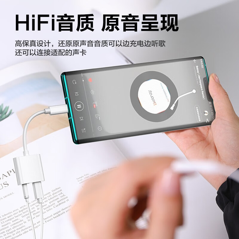 That thing Type-c headphone adapter 3.5mm Android tpyec interface usb converter typc wired tpc audio round hole suitable for Huawei vivo Xiaomi Apple 15 mobile phone three-in-one interface TypeC+TypeC+3.5mm