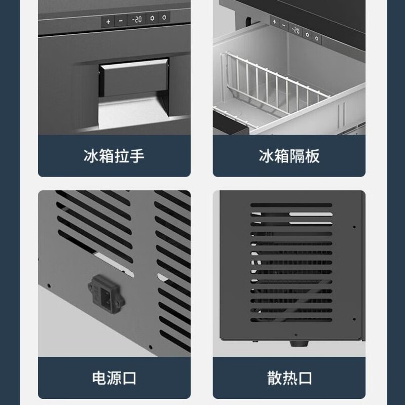 Ice Tiger car refrigerator compressor refrigeration embedded drawer 12v24v refrigerated RV truck embedded refrigerator D30 car drawer type + APP rear compressor 23 liters