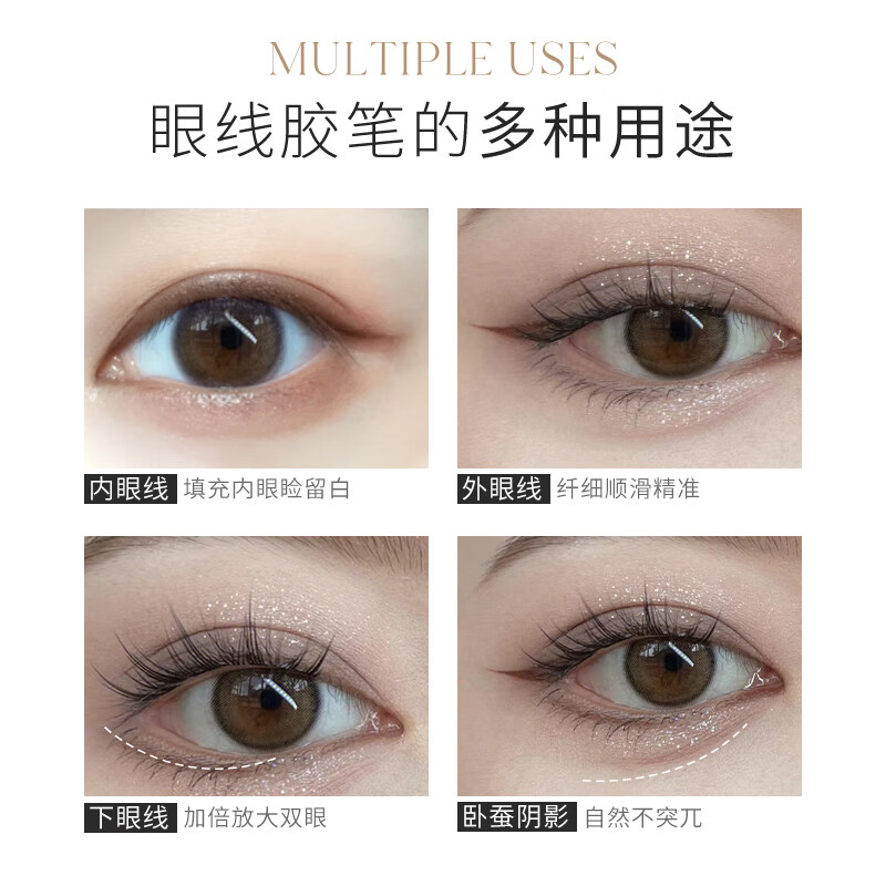 Unny club fine eyeliner gel pen S01 charming black 0.05g 1.5mm waterproof and sweat-proof, long-lasting and non-sick New Year gift