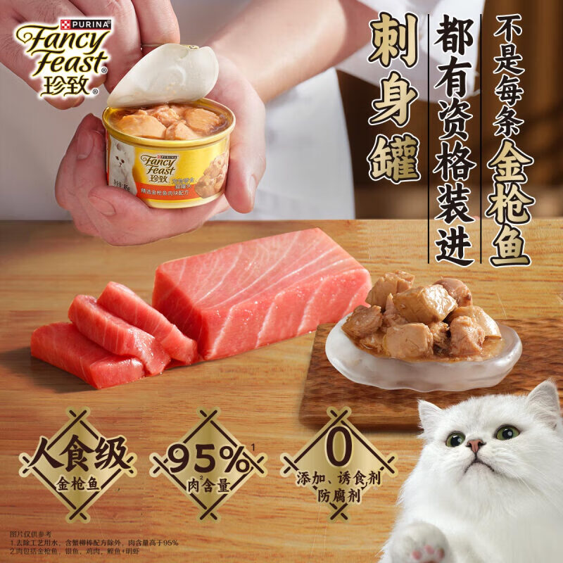 Zhenzhi Cat Canned Cat Snacks Nutritional Original Thai Imported Cat Wet Food Can 85g Mixed Flavor Gift Box Comprehensive Gift Box 85g*24 Cans