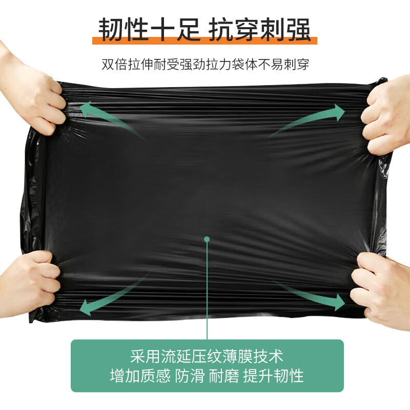Jiuqiangu thickened property garbage bag, commercial and industrial cleaning special black recycling bag plastic bag, sanitation flat mouth property garbage bag 100*120cm, double-sided 4 wires, 50 pieces