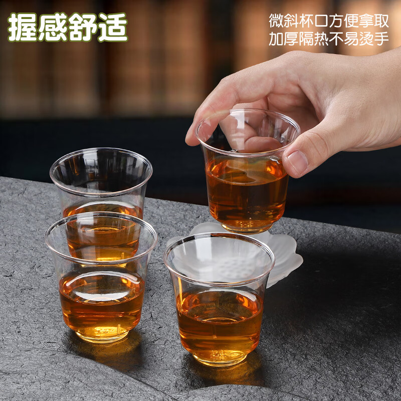 Rice rattan disposable cup 130ml thickened hard plastic transparent high-end aviation cup food-grade tea drink wine cup 100ml disposable wine cup 5 packs 150 pieces in total high-end aviation cup quality guaranteed to compensate for damage