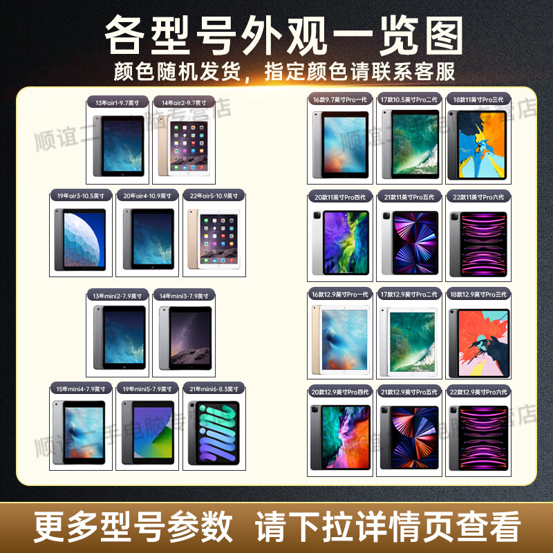 Second-hand 95 new Apple ipad second-hand Apple tablet computer mini second-hand flat computer National Bank ipad9 2021 model 10.2 inch 256G