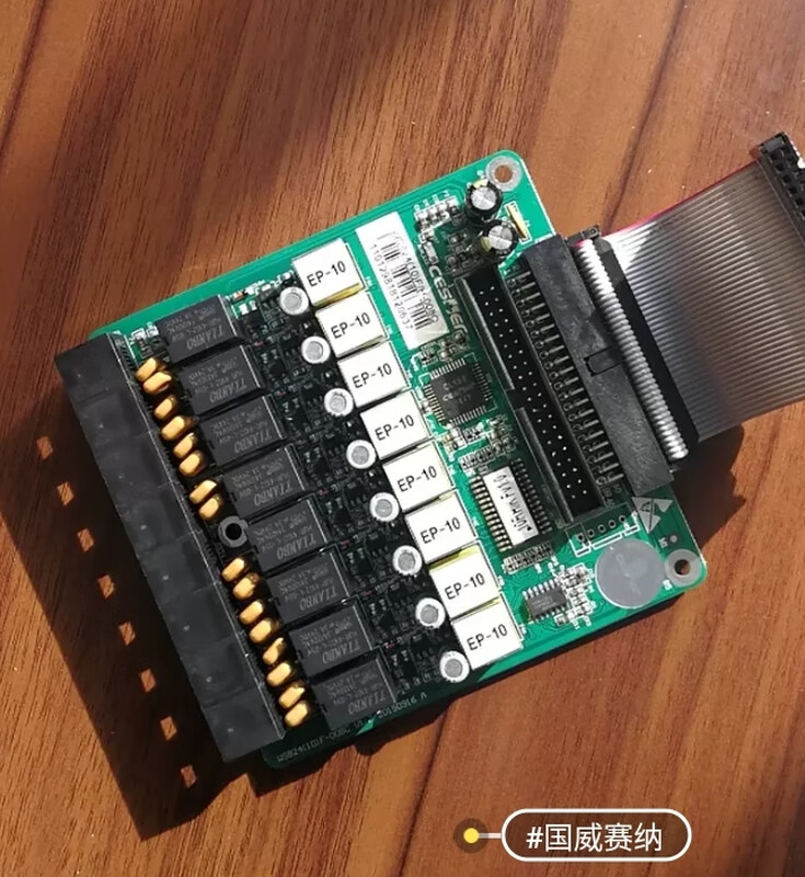 Telephone switch extension board WS82410a10Fh10D9aH9F5Ad type 8-way expansion board 10f extension board