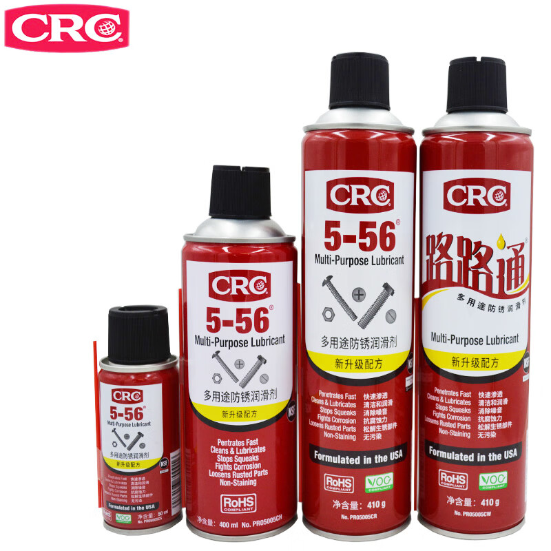 American CRC5-56 neutral multi-purpose lubricant PR05005CR anti-rust CW passepartout anti-rust pine 350ML