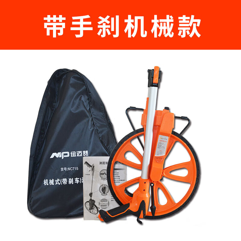 Newmaip distance measuring wheel hand push roller car mechanical distance meter roller ruler push ruler electronic digital display high precision measuring instrument handbrake mechanical wheel - upgraded version