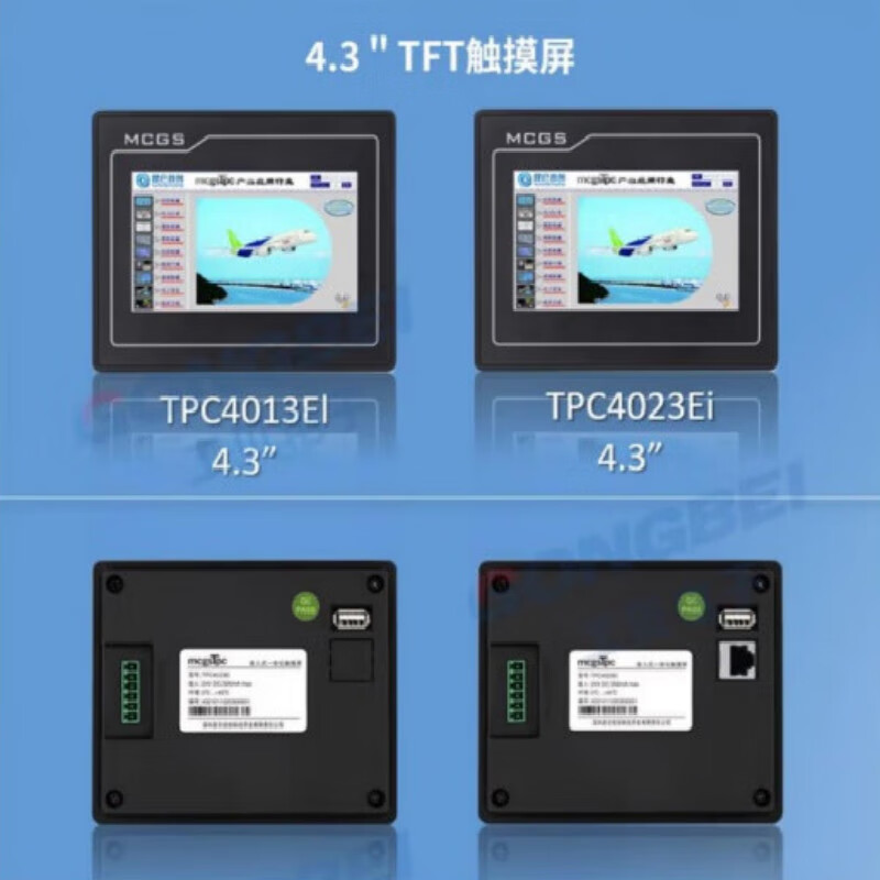 Kunlun Tongtai Touch Screen 7/10MCGS Tongtai TPC7022EX EW 7032KT KW 1031KI TPC1021Nt Internet of Things 10 4G Wireless Network Gray Original Screen