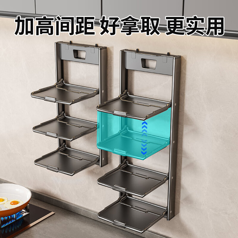Miaoli German suction cup food preparation rack kitchen foldable multi-layer multi-functional side dish household wall-mounted storage rack 4-layer gun gray space aluminum/suction cup food preparation rack