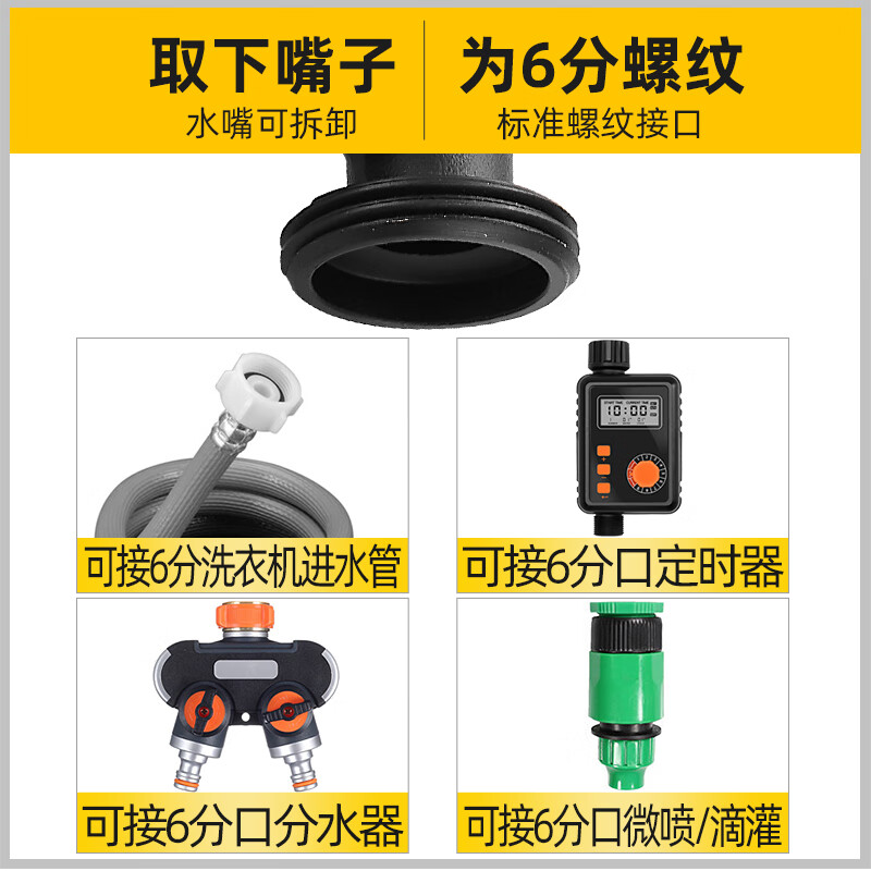 Shield outdoor anti-theft faucet with lock, outdoor anti-freeze and crack with key switch washing machine 4 points all copper large flow all black pacifier faucet + 304 stainless steel padlock