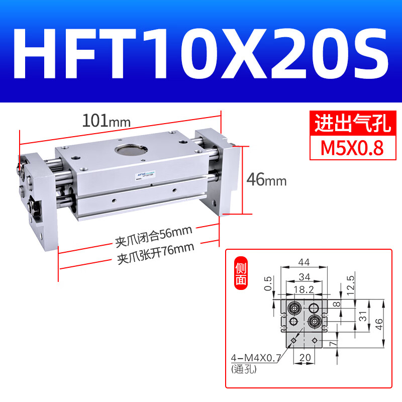 Airtac original airtac large diameter open clamp finger cylinder HFT10/16/20/25 HFT10X20S