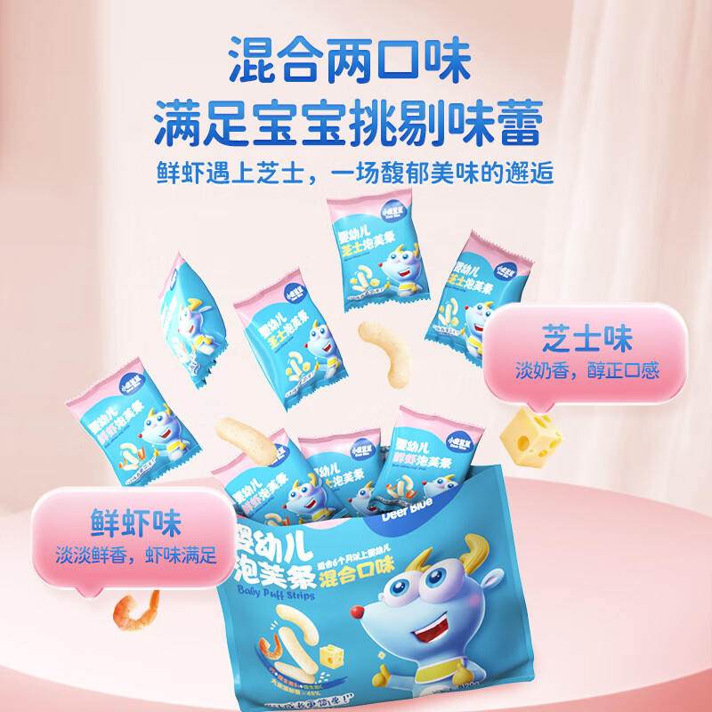 Fawn Blue Infant Puff Bars Mixed Flavor Baby and Children Snacks Value Pack 120g 20 Small Packs