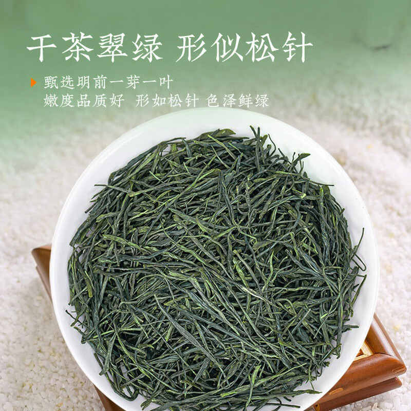 Yulu Qingcheng 2024 new tea Hubei Enshi tea Yulu spring tea fried green Maojian green tea Mingqian special strong fragrance 500g special Yulu-bag 78#