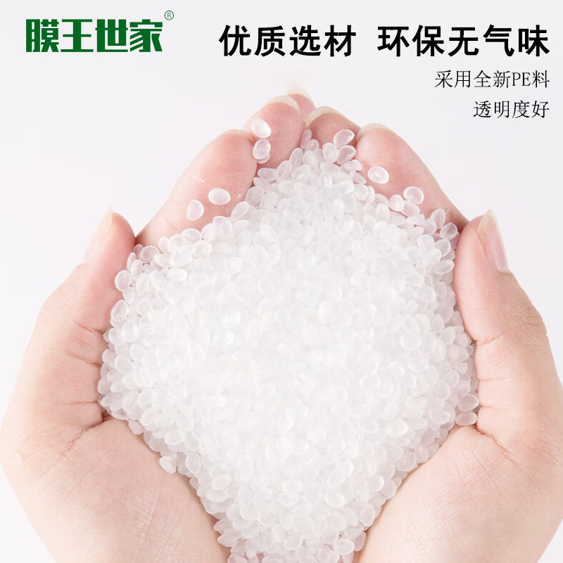 Membrane King Family bubble film 6 pounds 100cm wide new material medium bubble thickened packaging buffer bubble bag shockproof foam film express air cushion film shockproof film packaging bubble paper anti-shattering film single layer medium thickness 60CM wide * about 35 meters * 3 pounds