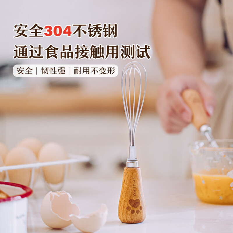 Shuke Bear Egg Beater Mini Standable Manual Egg Separator Mixing Stick Small Egg Beater to Pump Baby Food Supplement