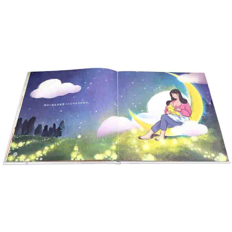 Weaning Picture Book Saying Goodbye to Mother's Milk (Weaning Awareness Picture Book Helps Natural Weaning and Overcomes Weaning Anxiety)