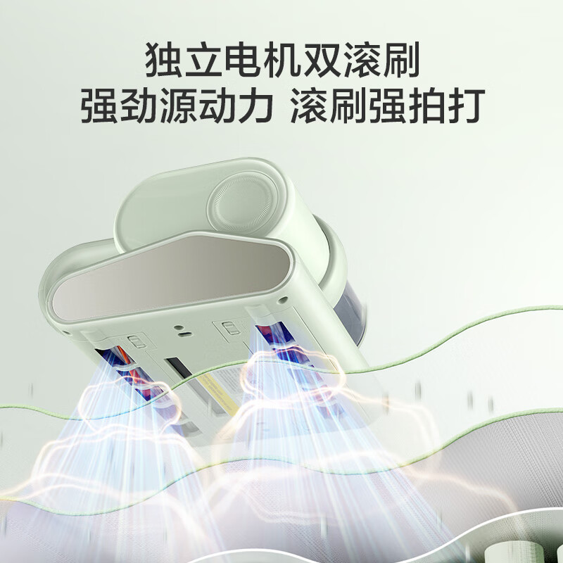 Supor Mite Remover, Double Dust Cup, Double Roller Brush, Large Suction, Ultraviolet Sterilization, Mite Remover, Household Artifact 60, Hot Air New Year Gift ERC-TD3S