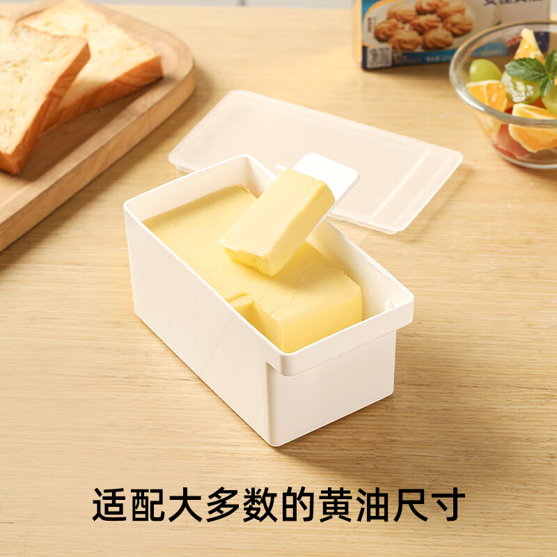 Badger butter box distribution box storage box with lid refrigerator storage box slicer cheese cheese cutter large