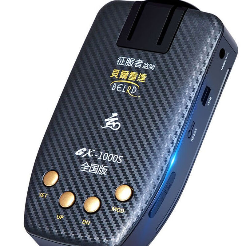 Sailoto 2025 new Conqueror Bell pure radar cloud wireless electronic dog mobile speedometer automatic safety Conqueror TS1 (cloud automatic upgrade)