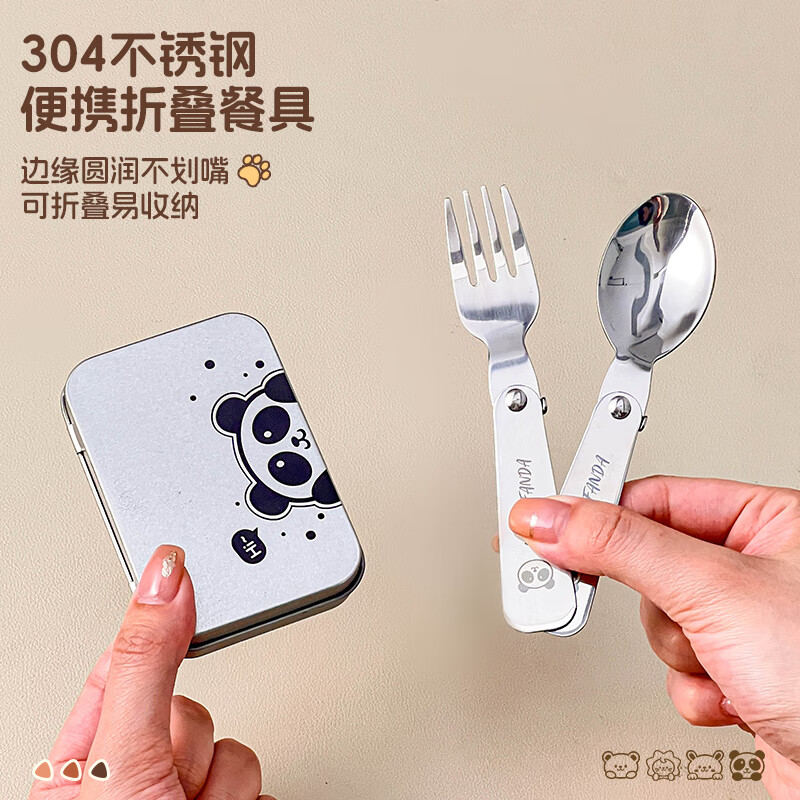WORTHBUY foldable portable tableware 304 stainless steel spoon and fork set for one person traveling three-piece set with storage box Hehe Bear storage box + spoon and fork