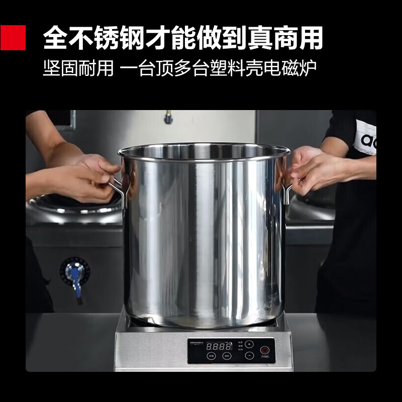DEMASHI commercial induction cooker high power 3500W induction cooker all copper coil high power commercial hot pot battery stove flat commercial induction cooker stainless steel IH-TT-3500A