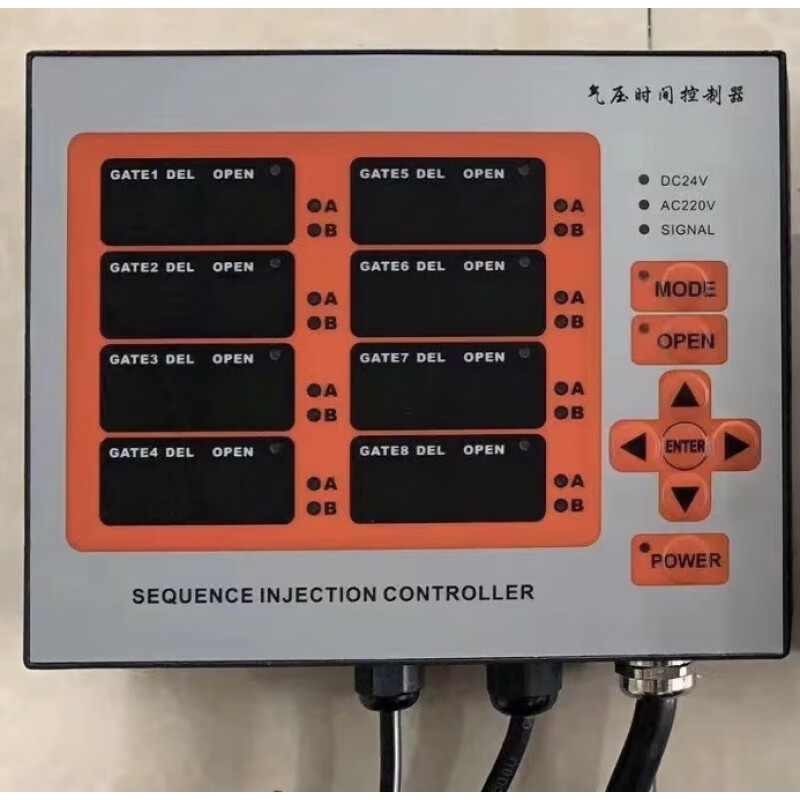 Huili's customized time sequence controller eight groups of air pressure oil pressure air valve oil valve needle valve timing controller high power touch screen touch screen time controller