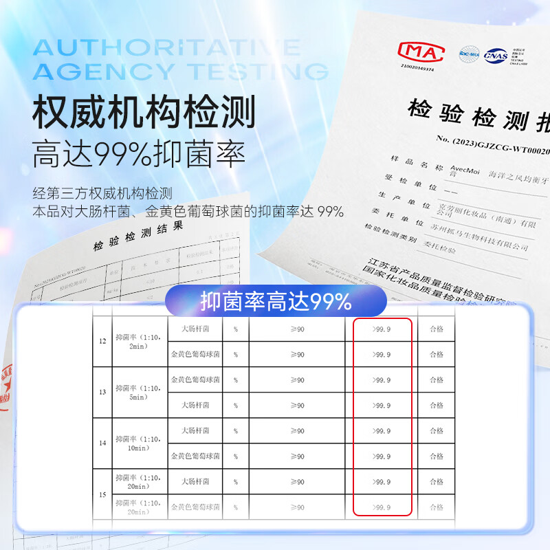 Avec Moi Toothpaste, Ocean Breeze Probiotic Balanced Toothpaste, Beautiful Teeth, Fresh Breath, Plaque Recommended Pack of 2, 4 pieces for 1 shot/99.9