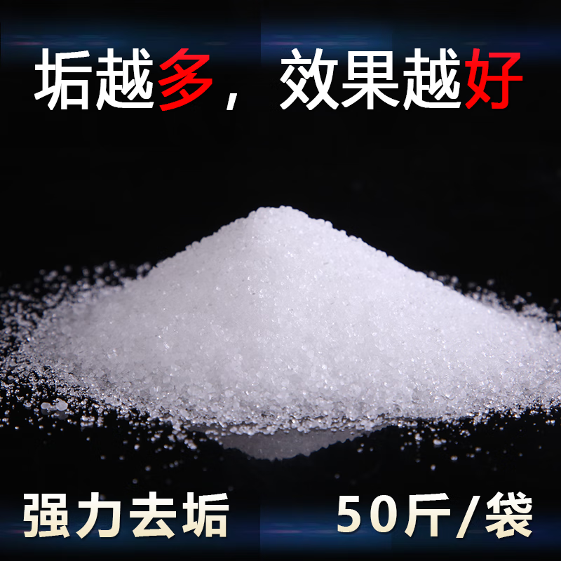 Citric acid monohydrate 25 kg industrial descaler sewage treatment water pipe cleaning rust remover cleaner