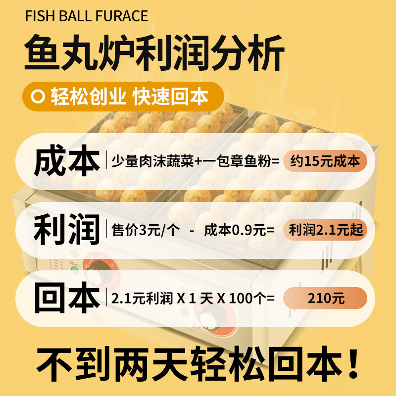 Junling octopus grill machine electric three-plate octopus dumpling machine commercial stall gas electric heating oyster egg grill machine pot gas fish ball stove octopus grill machine electric three-plate 54 octopus dumpling special-gift-aluminum plate