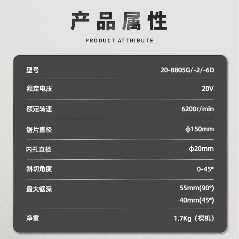 Dayi's new A7 chainsaw 6 inch 8809/8805G brushless lithium electric single hand saw rechargeable portable saw woodworking chainsaw Dayi A7-8805G bare metal total 3 saw blades