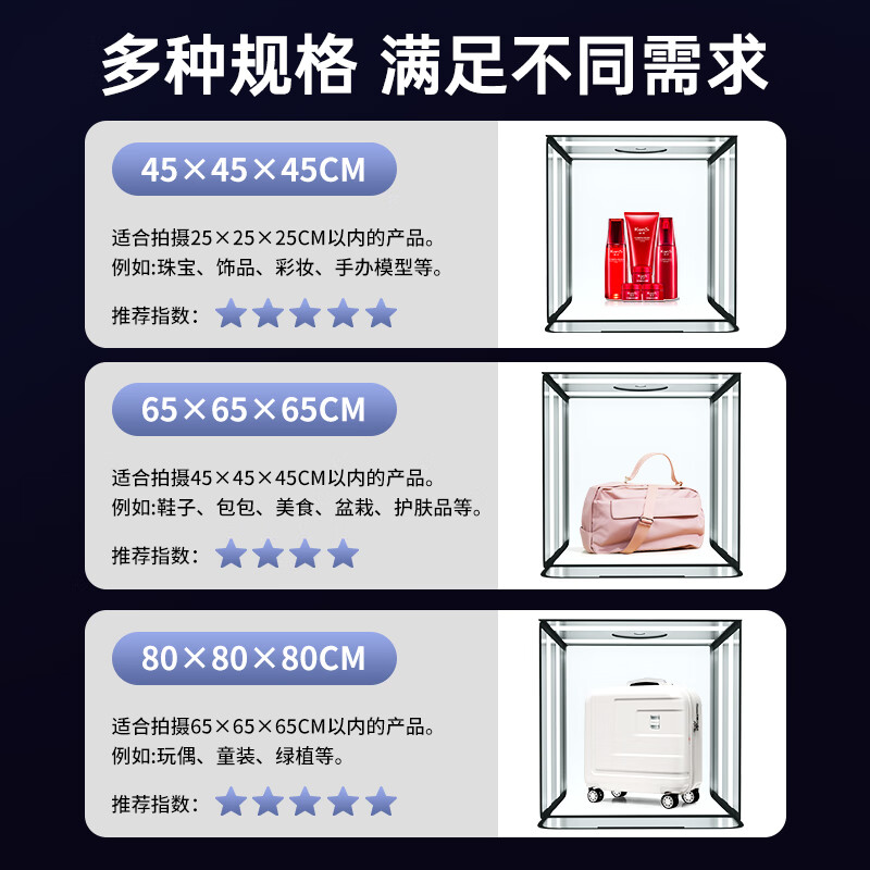 Jimantu Studio 80CM small product still life shooting box gourmet fill light shooting props soft light photography box three-color foldable studio shadowless box