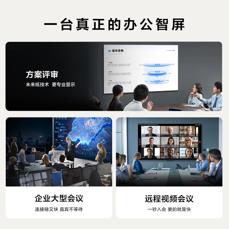 TCL98-inch conference TV tablet all-in-one wireless projection 4K ultra-clear mobile ultra-thin conference room display office home training commercial TV teaching large screen M98A