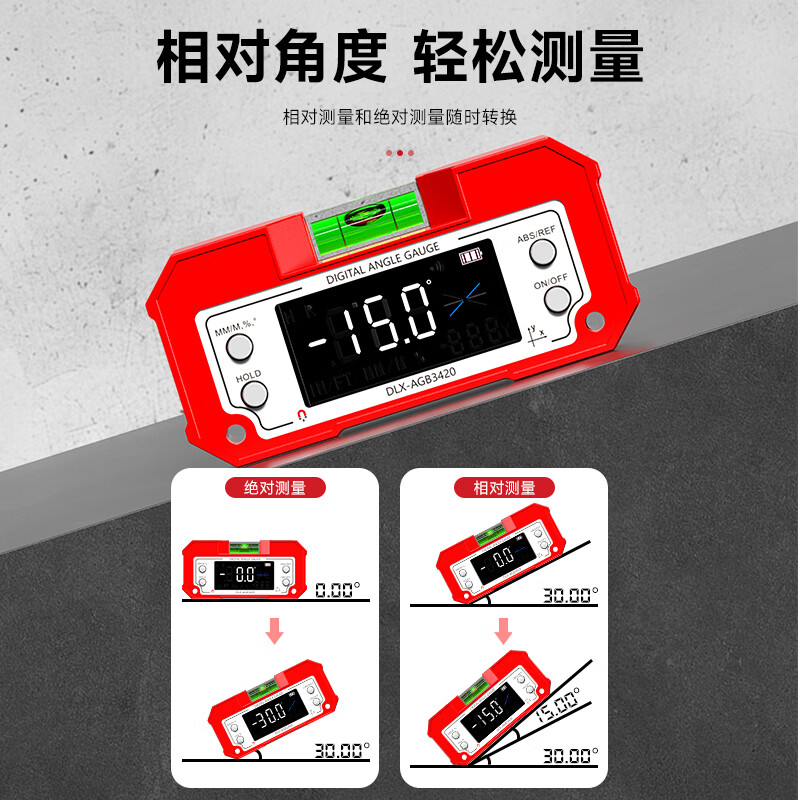Delixi Electric Inclinometer Digital Display High-Precision Laser Level Angle Measuring Instrument Multi-functional Magnetic Angle Meter Slope Meter Tape Measure Package Lithium Battery Direct Charging/Dual-Axis Measurement Lifetime Warranty/Free Invoicing