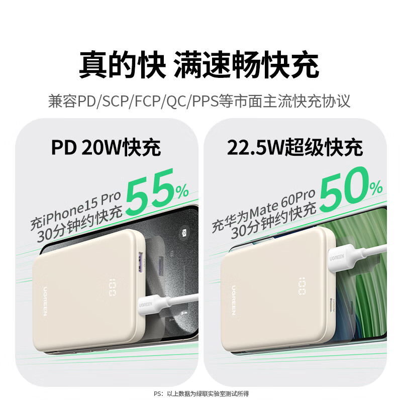 Green Alliance 3C certified aircraft power bank for iPhone 17 10000 mAh 22.5W fast charging portable large capacity power bank suitable for Apple 17PM Xiaomi Huawei