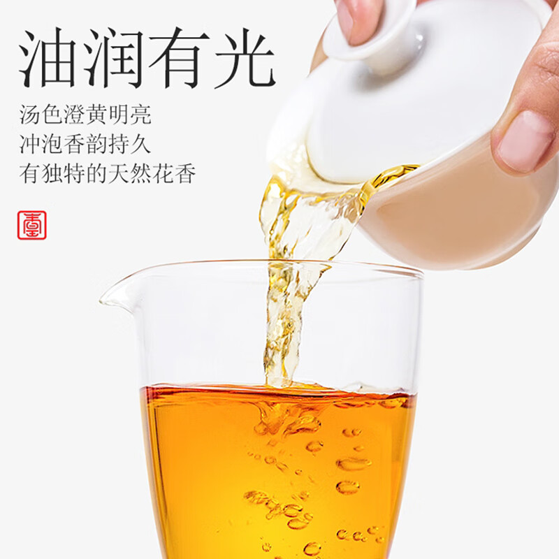 Songhuang Oolong Tea Secret Rhyme Series Phoenix Single Cong Duck Shit Fragrance Special Grade 14g Medium Fire Bag Single Cluster Customized Tea Tea Gift