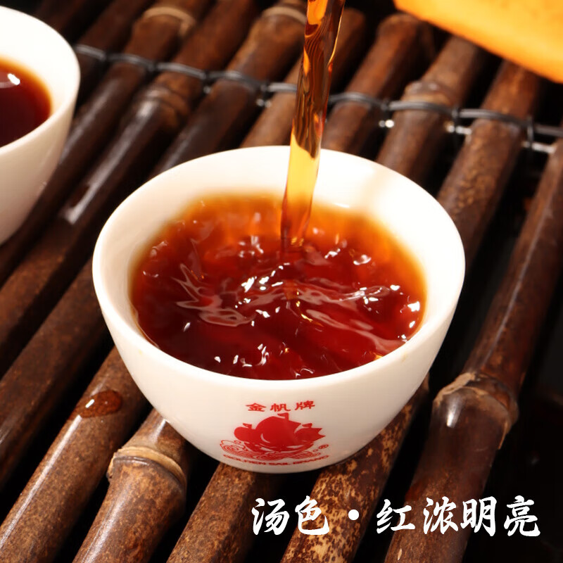 Jinfan brand Longteng Shengshi - Zodiac Dragon Cake (cooked tea) 357g, resistant to soaking and imported glycol, given for self-drinking - Longteng Shengshi - Zodiac Dragon Cake (cooked tea)