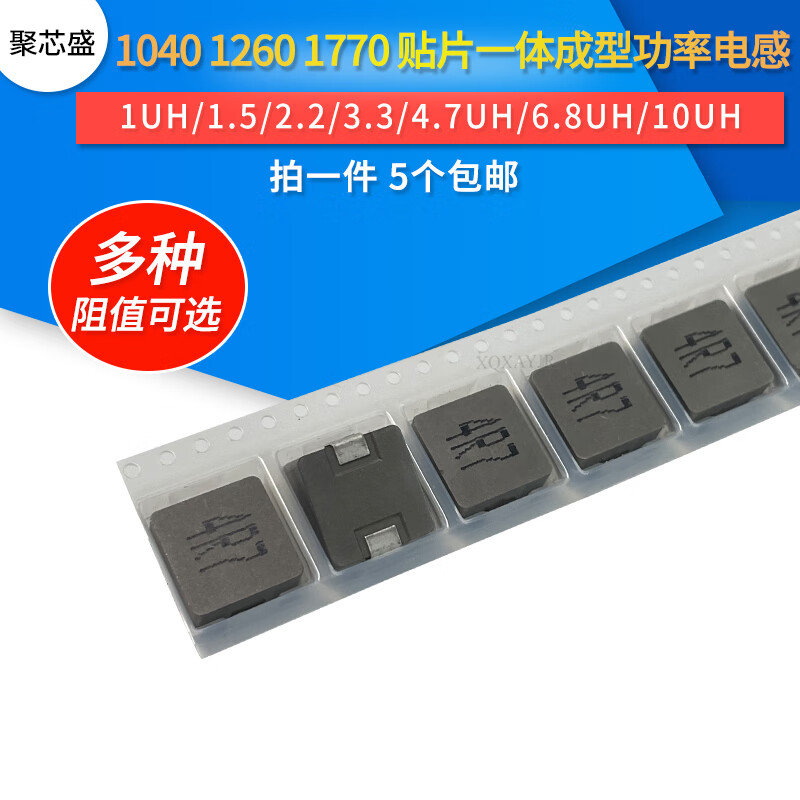 1040 1260 1770 integrated power inductor 1/1.5/2.2/3.3/4.7/10/33/47UH 1040 10UH 100 5 pcs