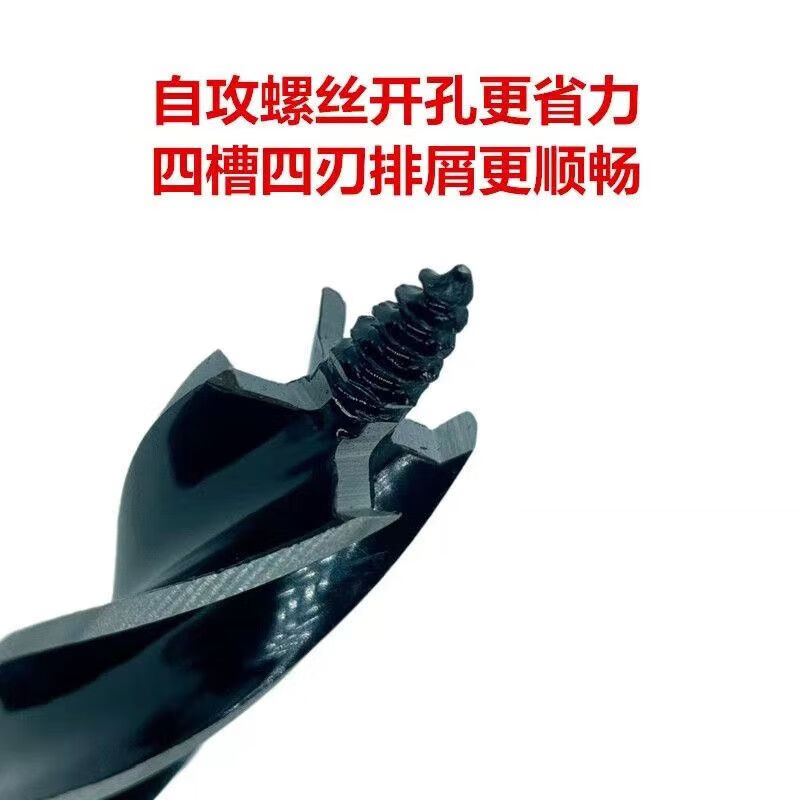 DIJIAN impact drill special woodworking drill electric hammer square handle long rod four-slot drill round handle drill bit woodworking punching support square handle four pits suitable for opening 25mm * length 300mm fast drilling