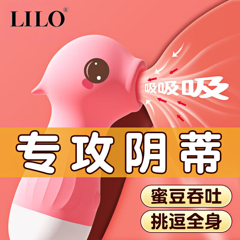 Sex toy vibrator, female masturbation device, special masturbation device, women's products, private parts can ejaculate, squirt, sex toy, av stick, vibrator, alternative toy, bead stick, female massage stick, female insertion pleasure device, woman's personal comforter-Sakura powder, adult products, vibrator, sex products, female insertion, stimulating tongue licking, clitoris stimulation artifact
