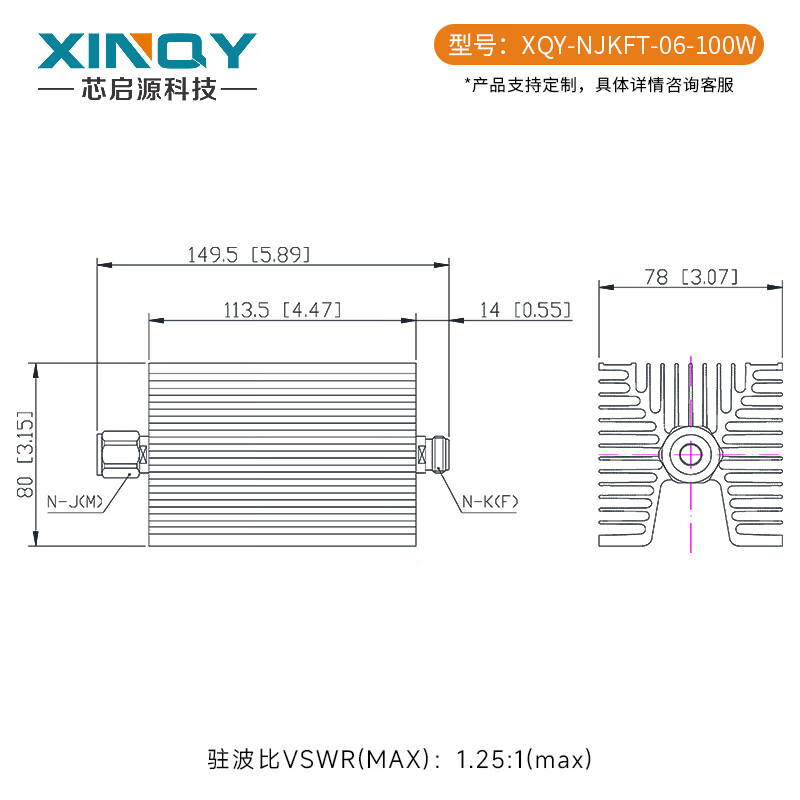 XINQY Xinqiyuan N-JK RF coaxial fixed attenuator 0-6g high power 50/100/200/300/500W attenuation value 10dB/30dB power 100W DC-6GHz attenuation value 40dB