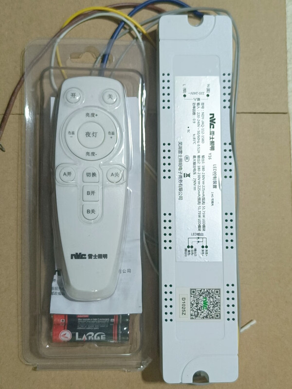 NVC three-color rectifier drive 2.4GD control device NDY-FCC-112-C01 drive remote control NDY-FCC-0112-158D with remote control