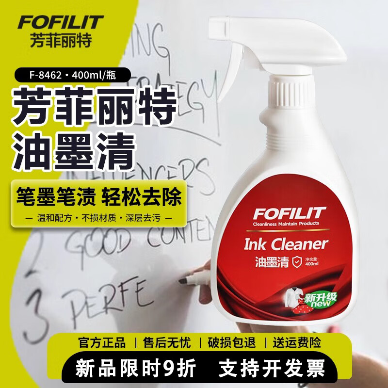 F-8462 Ink clear pen ink paint cleaner powerful word removal water erasing water inkjet printer printing remover 400ml*1 bottle