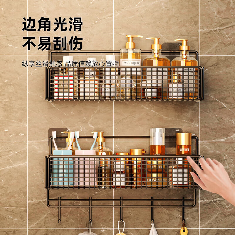 Wall-mounted dormitory hole-free bathroom shelf kitchen storage hanging basket bathroom storage storage rack black square mesh weighted large size 1 layer