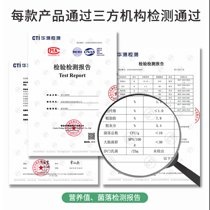 WEYES freeze-dried chicken nuggets 500g barreled into pet snacks for cats and dogs freeze-dried chicken breast jerky nutritious hair