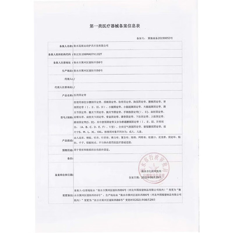 Mccofi ankle support sports ankle sprain protective gear medical ligament injury ankle sleeve anti-sprain ankle joint fixation H2