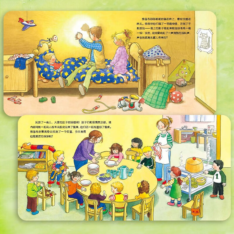 Click-to-read version of the German Good Baby Growth Enlightenment Parent-Child Book Good Habits Click-to-read version in 3 volumes. Jacob's Good Habits. When Jacob grows up, children aged 0-3 years old cannot tear the cardboard book. Situation experience. Toy book. Toddler enlightenment. Baby bedtime story book. Early education book. Supports the purchase of the old version of Little Monkey Skin's reading pen.