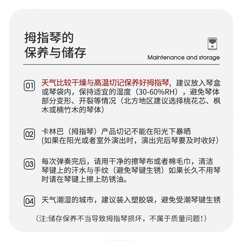 Lu Ru Ru Ru thumb piano kalimba 21-tone arc handguard type finger piano kalimba resin model beech wood