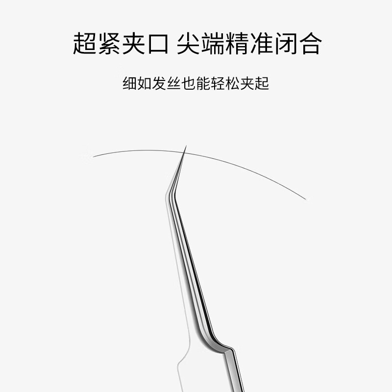 Beauty Skin Super Sharp No. 5 Blackhead Removal Ultra-Fine Cell Clip Oblique Clip Acne Needle Tweezers Pimple Squeezing Needle Beauty Salon Use MF8078