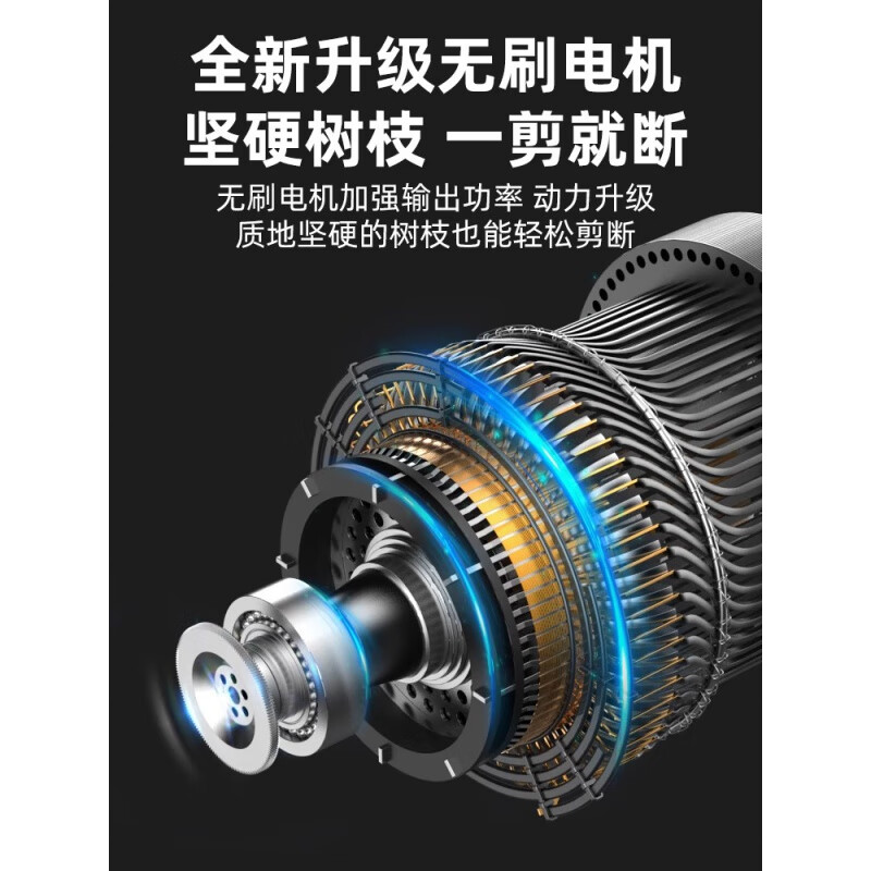 Shibaura (zhipu) electric pruning shears for pruning fruit trees, rechargeable electric shears, lithium battery for pruning high branches, brushless model 969000H2 electric + Haoli