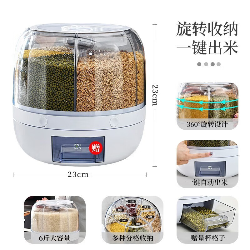 No Mi high-quality rice buckets, insect-proof and moisture-proof rice storage boxes, rotating push-type rice-discharging large-capacity compartmentalized grain storage boxes